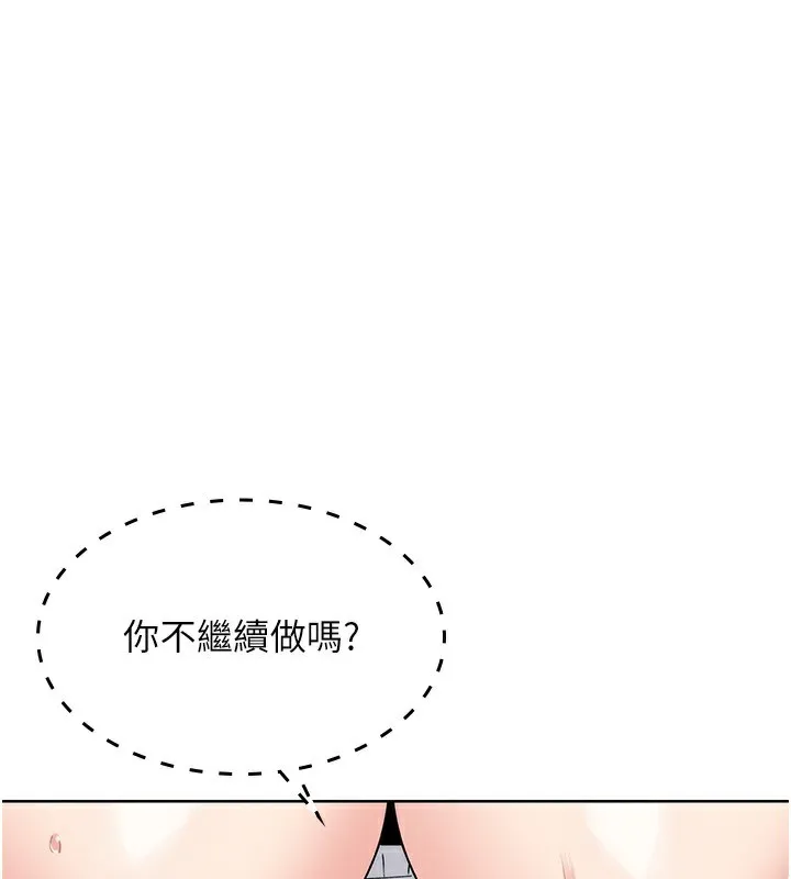 我的掌上明珠-第9話-一觸即發的廁所野砲 - 图片 179