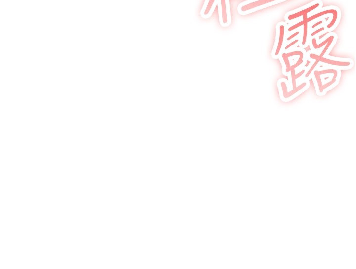 我的掌上明珠第9話-一觸即發的廁所野砲