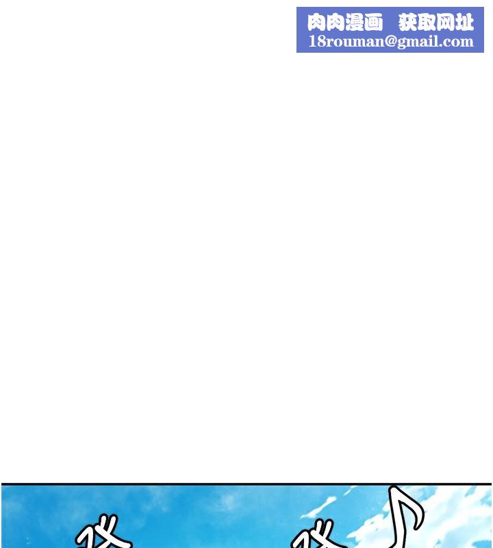 顶加套房的春天第19話-房東女兒主動出擊