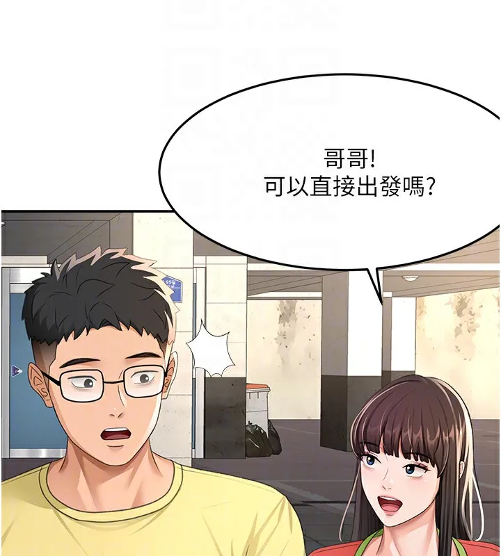 頂加套房的春天第19話-房東女兒主動出擊