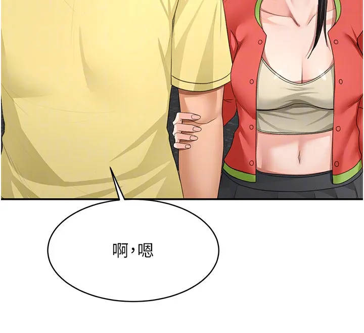 頂加套房的春天第19話-房東女兒主動出擊