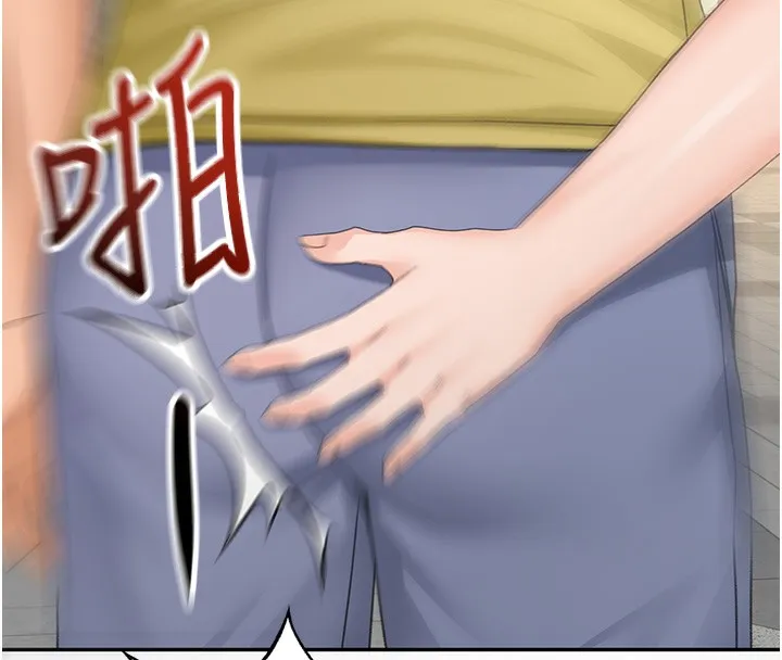 顶加套房的春天-第19話-房東女兒主動出擊 - 图片 64