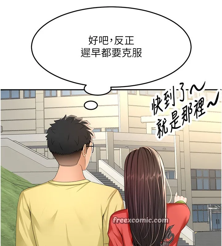 頂加套房的春天第19話-房東女兒主動出擊