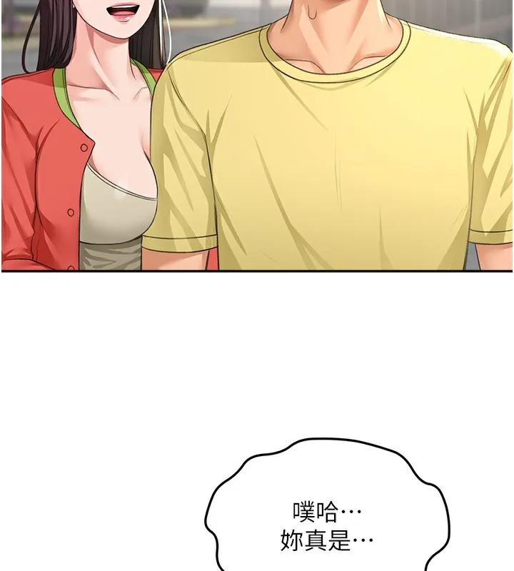 顶加套房的春天-第19話-房東女兒主動出擊 - 图片 67