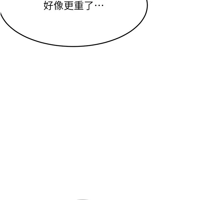 頂加套房的春天第19話-房東女兒主動出擊