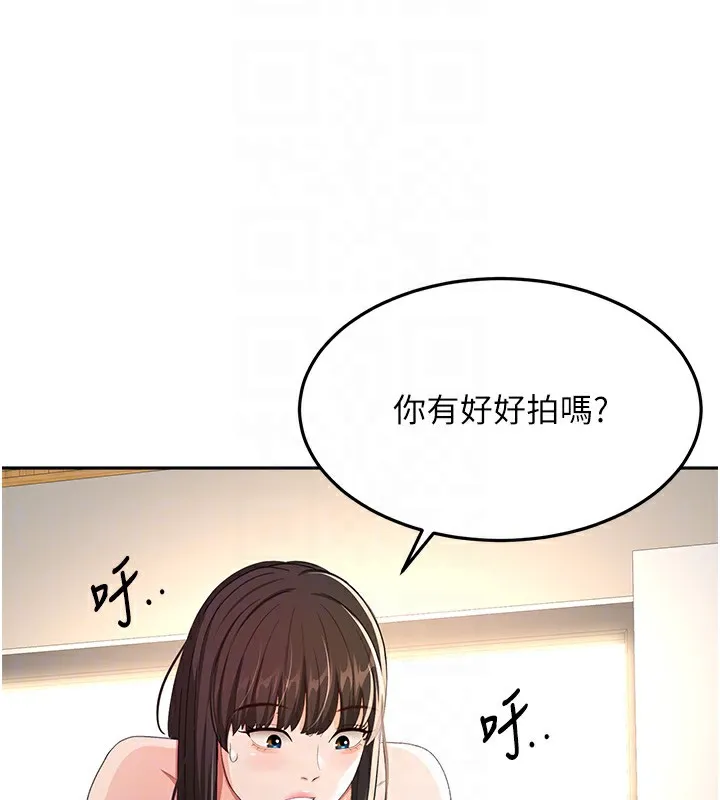 頂加套房的春天第19話-房東女兒主動出擊