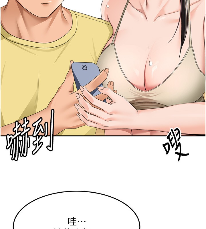 顶加套房的春天第19話-房東女兒主動出擊