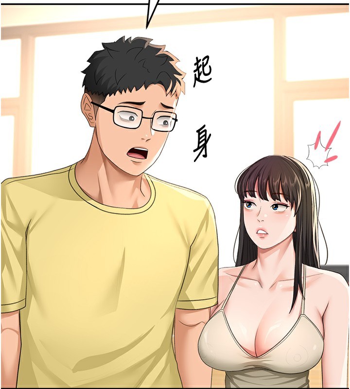 顶加套房的春天第19話-房東女兒主動出擊