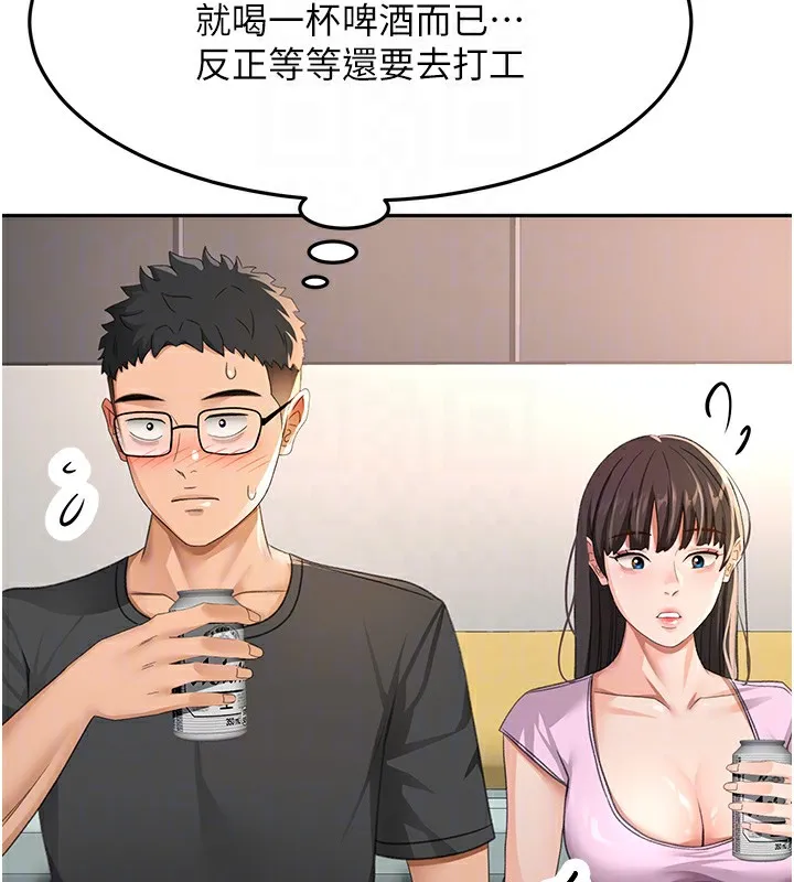 顶加套房的春天-第19話-房東女兒主動出擊 - 图片 128