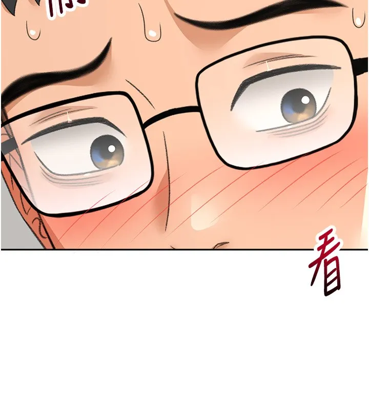 顶加套房的春天-第19話-房東女兒主動出擊 - 图片 130