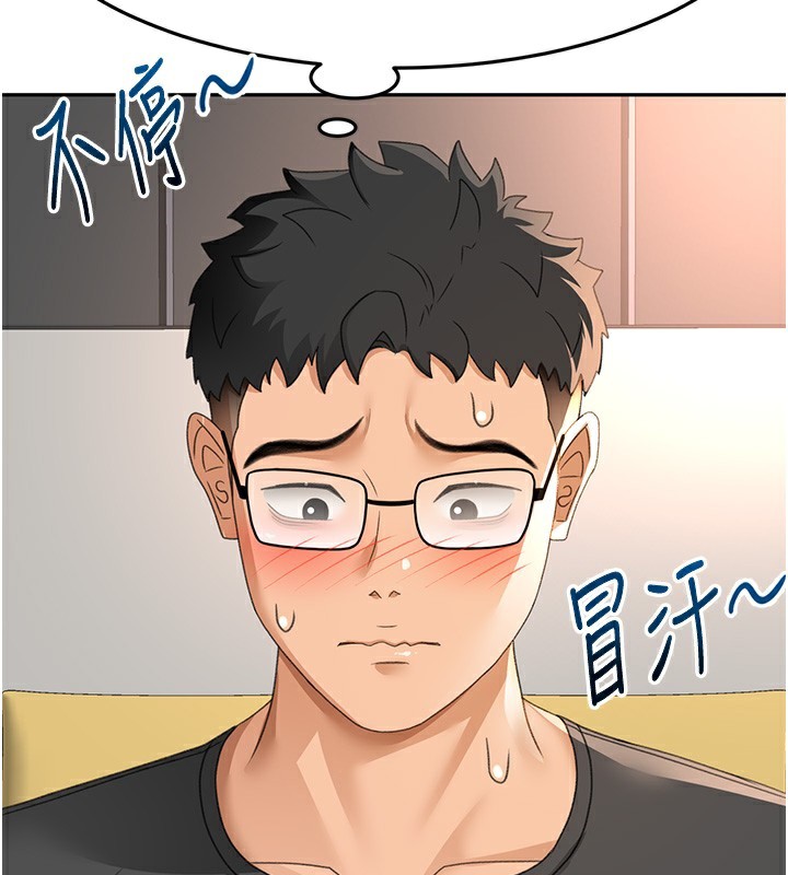 顶加套房的春天第19話-房東女兒主動出擊