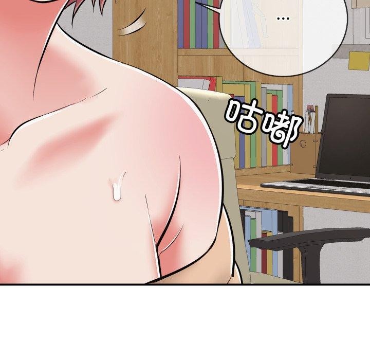 再爱我一次第19話