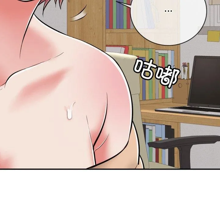 再爱我一次-第19話 - 图片 10