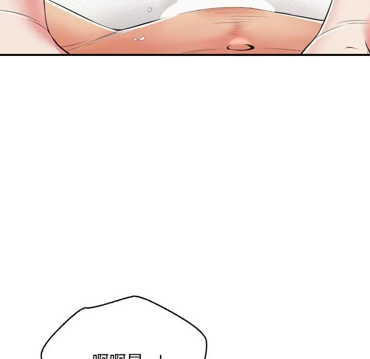 再愛我一次第19話