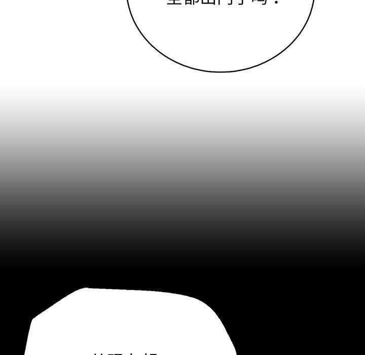 再爱我一次第19話