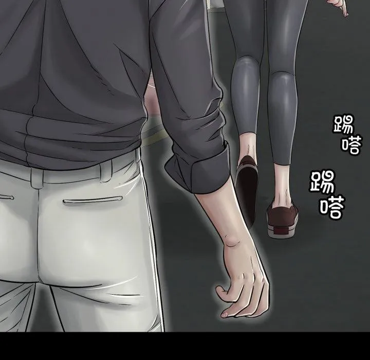 再爱我一次-第19話 - 图片 85
