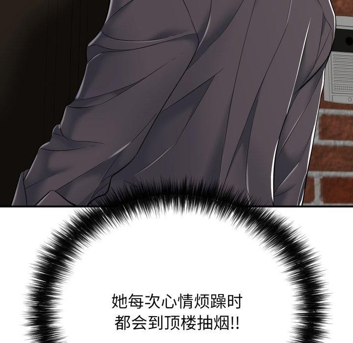 再爱我一次第19話