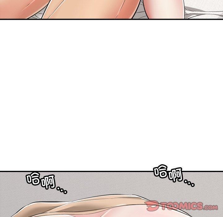 再爱我一次第19話