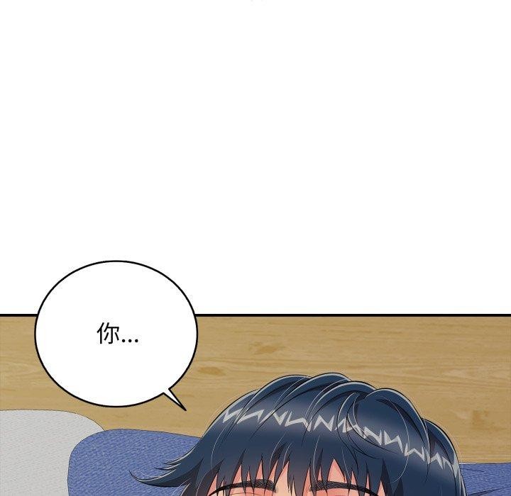 再爱我一次第19話