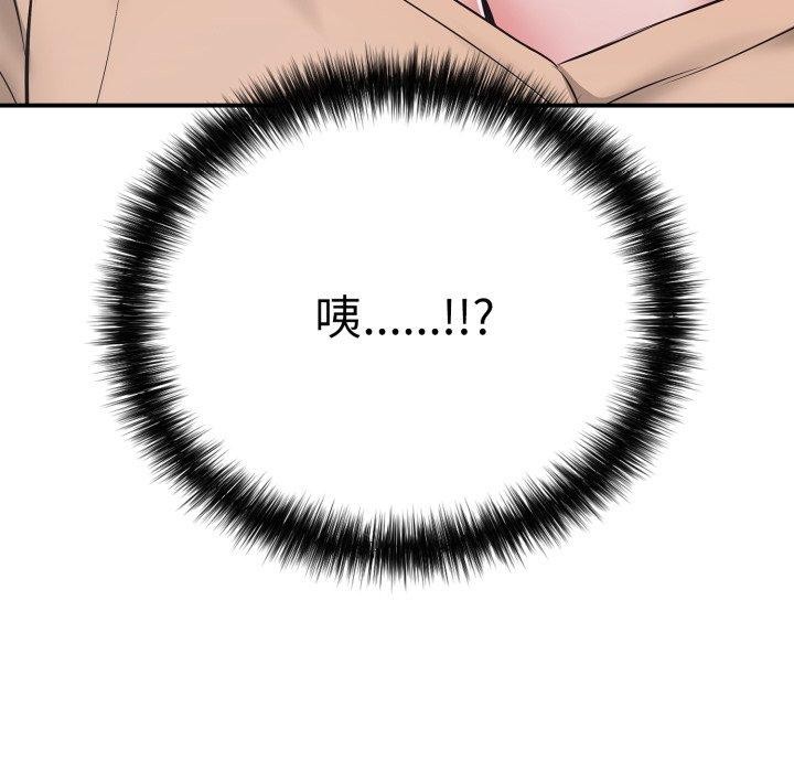 再爱我一次第19話