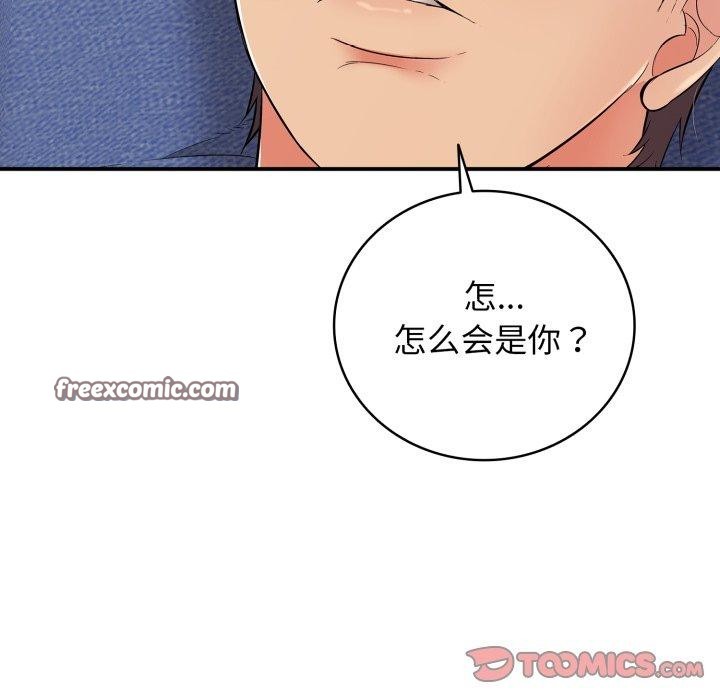 再爱我一次第19話