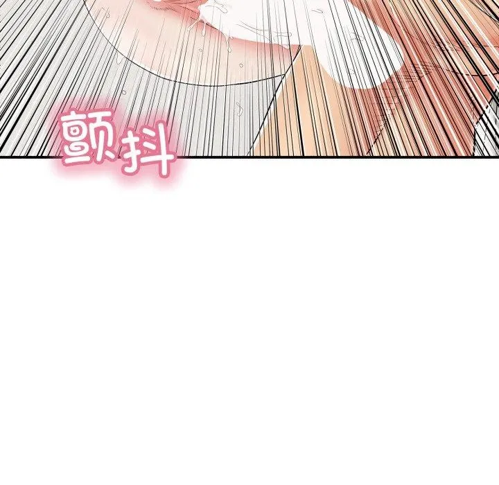 再愛我一次第19話