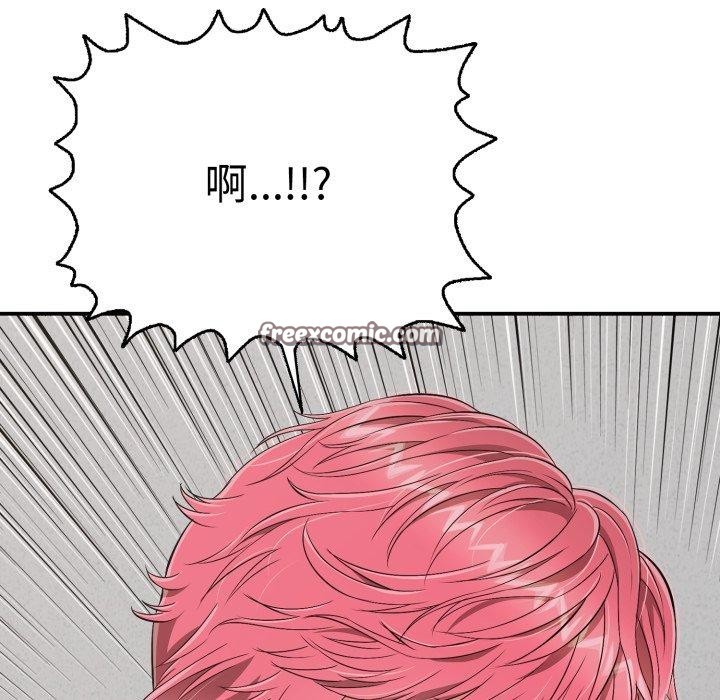 再爱我一次第19話