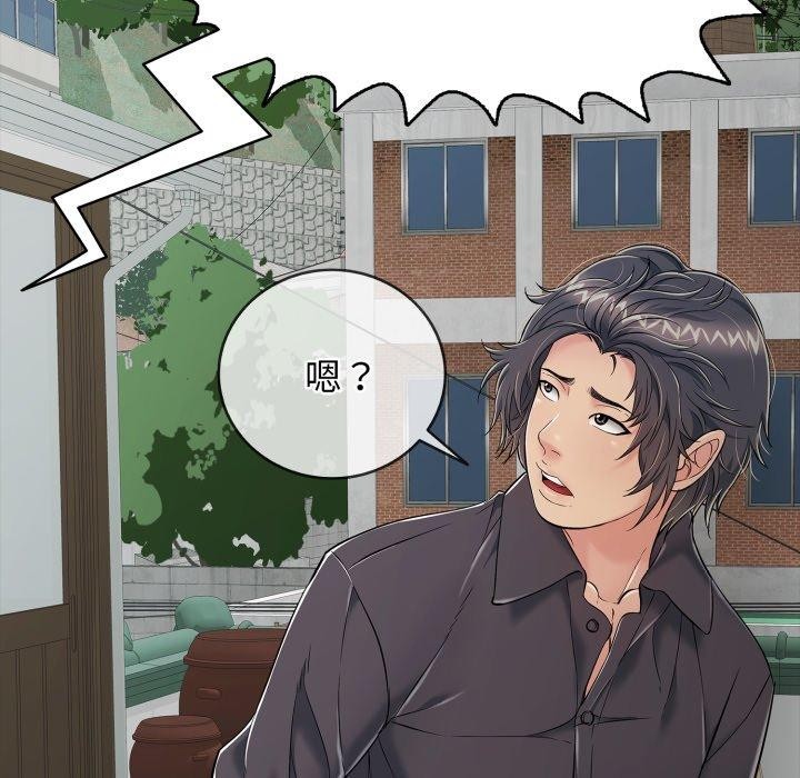 再爱我一次第19話