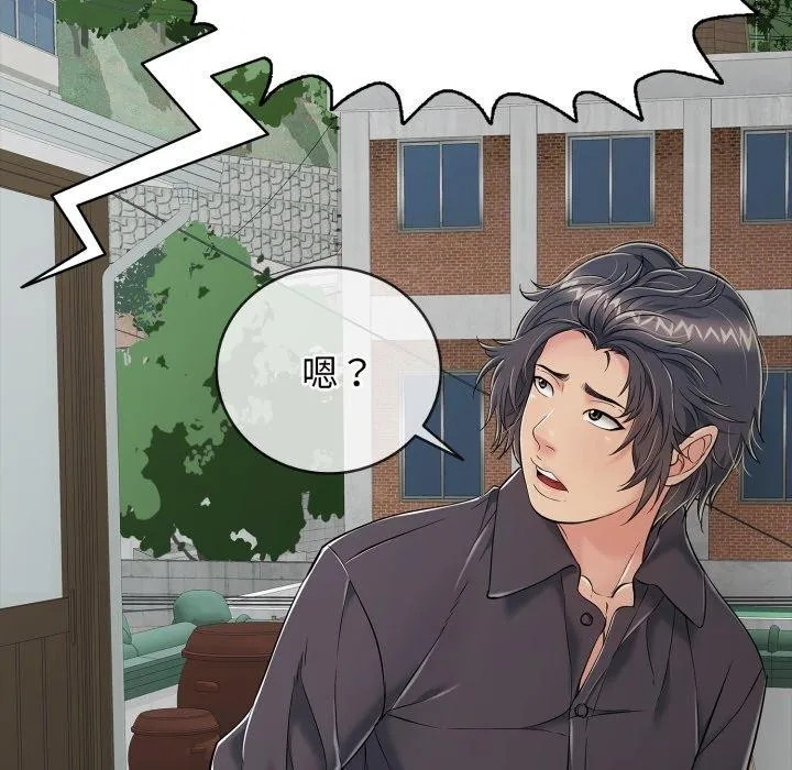 再愛我一次第19話