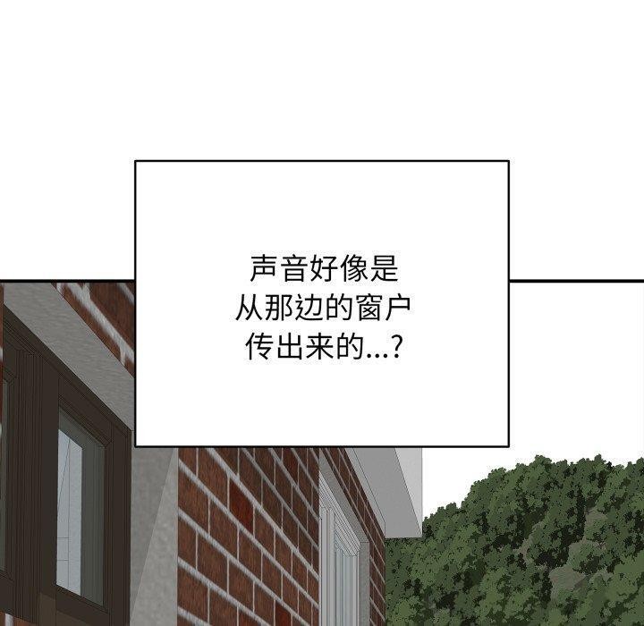 再爱我一次第19話