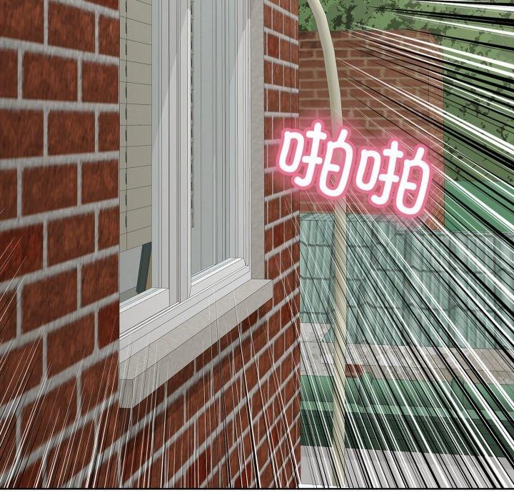 再愛我一次第19話