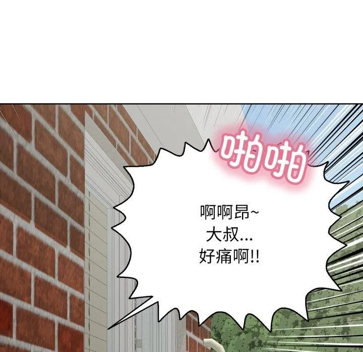再愛我一次第19話