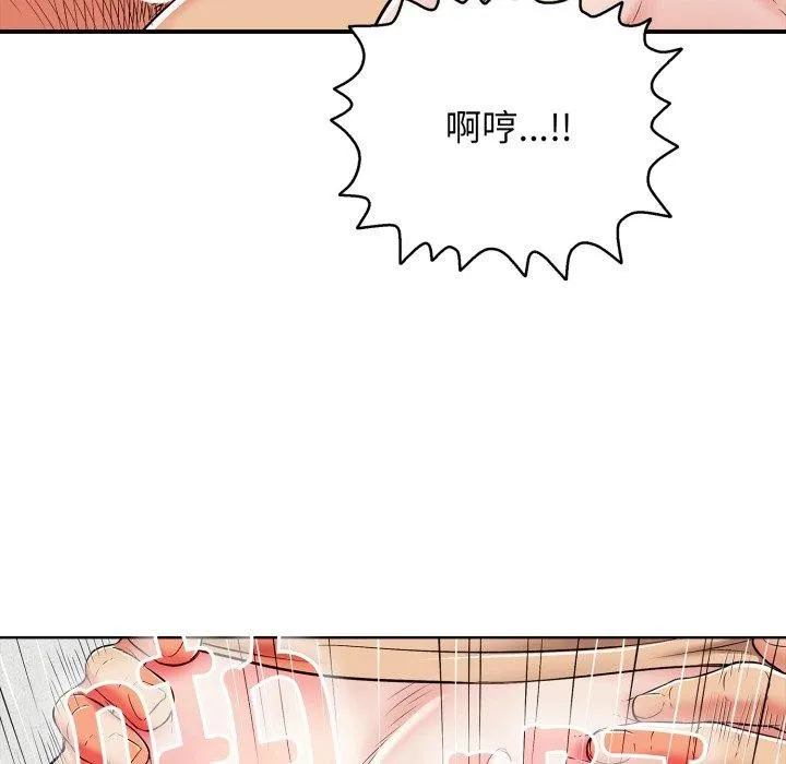 再愛我一次第19話