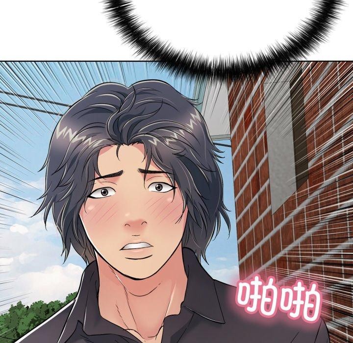 再愛我一次第19話