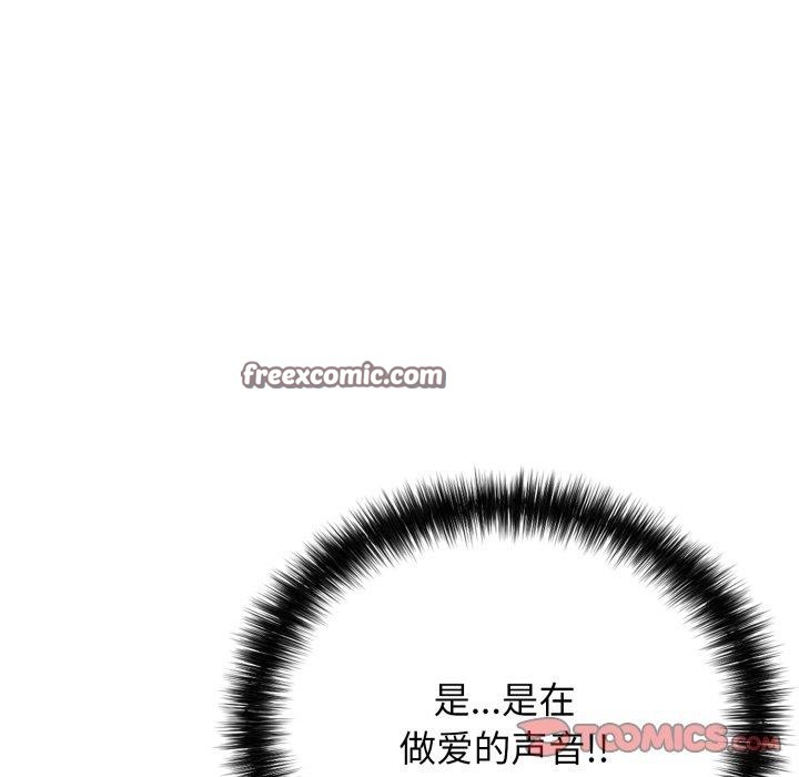 再爱我一次第19話