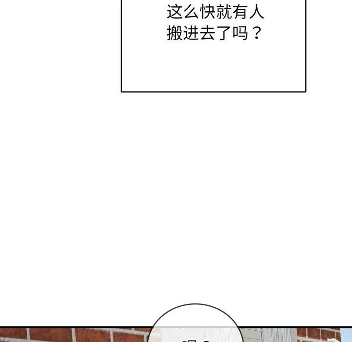 再愛我一次第19話