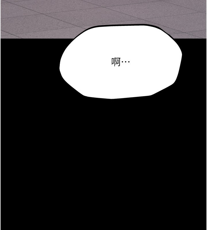 选手村:母猪调教第28話-踏碎自尊心的慾望