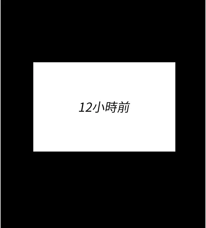 选手村:母猪调教-第28話-踏碎自尊心的慾望 - 图片 31
