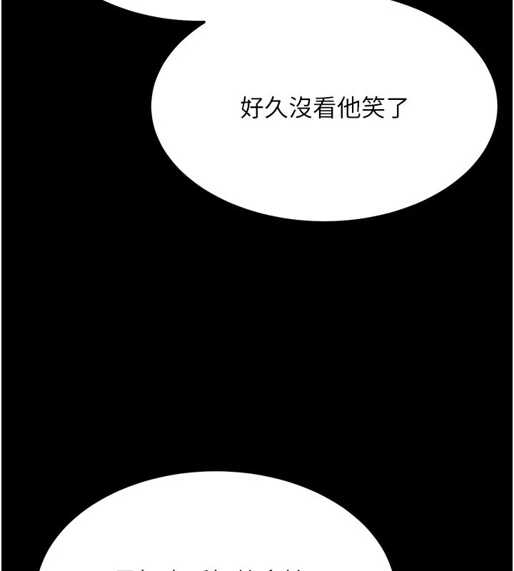 选手村:母猪调教-第28話-踏碎自尊心的慾望 - 图片 36