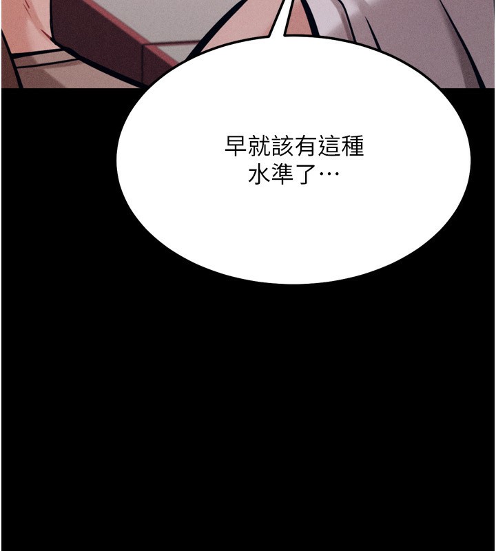 選手村:母豬調教第28話-踏碎自尊心的慾望