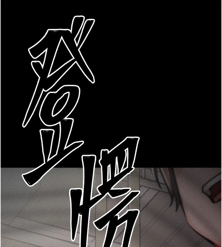 选手村:母猪调教-第28話-踏碎自尊心的慾望 - 图片 45
