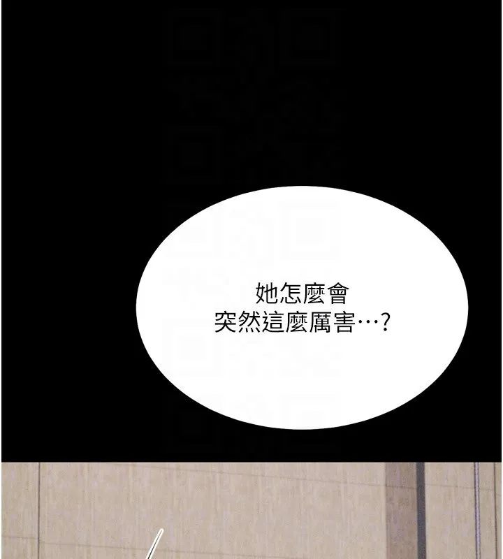 选手村:母猪调教-第28話-踏碎自尊心的慾望 - 图片 88