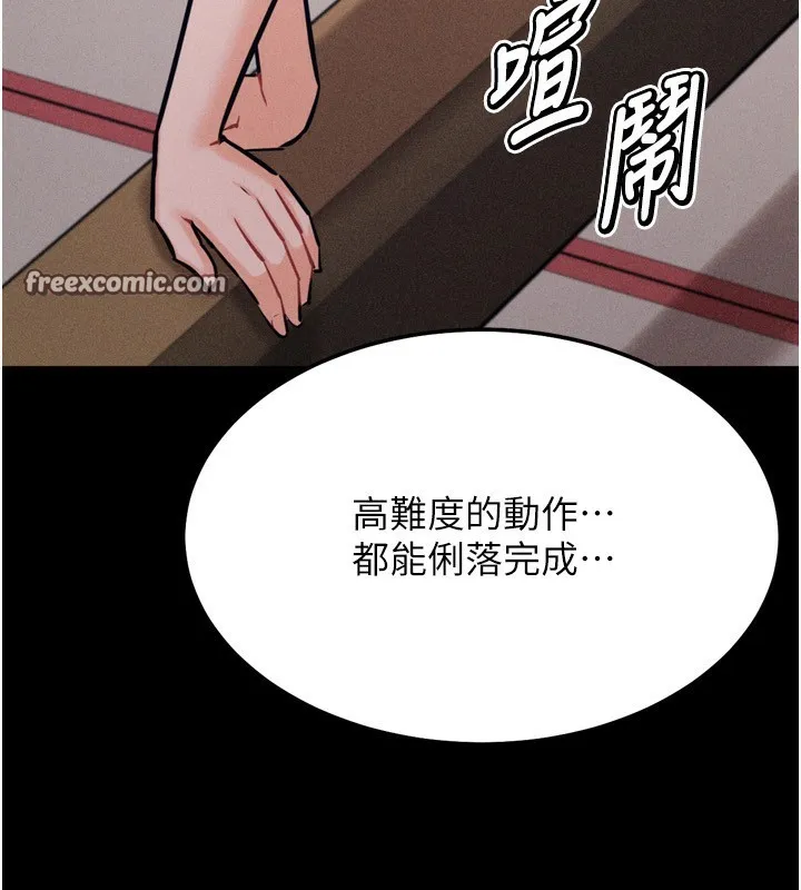 選手村:母豬調教第28話-踏碎自尊心的慾望