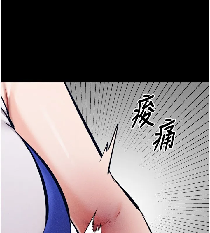 选手村:母猪调教-第28話-踏碎自尊心的慾望 - 图片 95