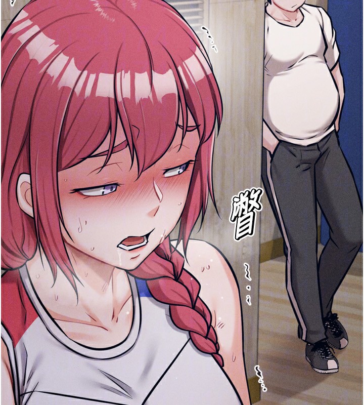 选手村:母猪调教第28話-踏碎自尊心的慾望