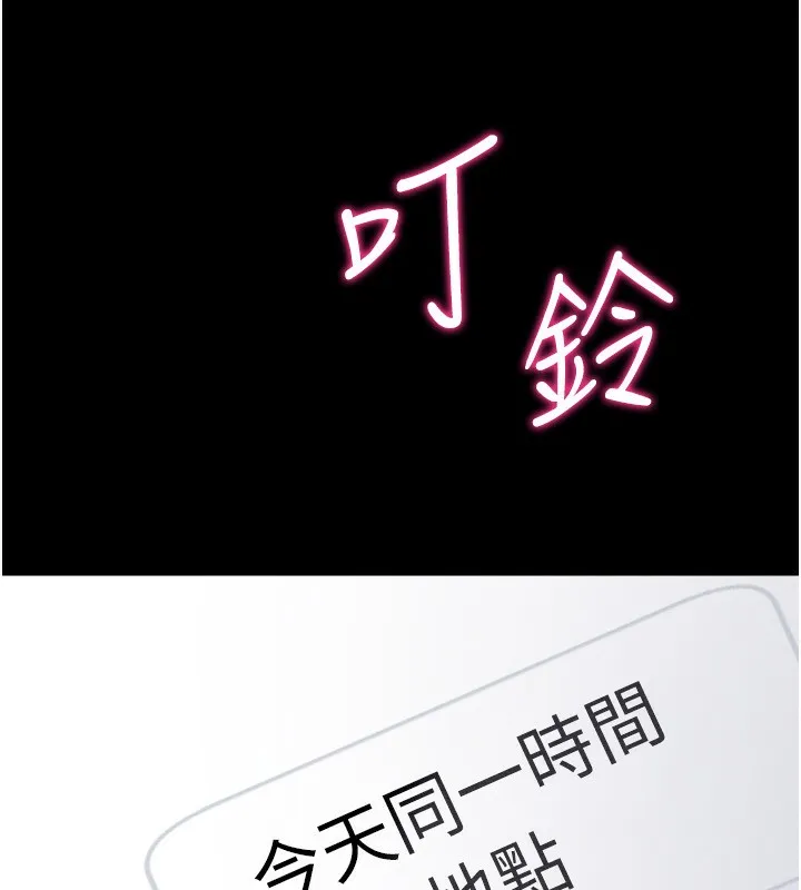 选手村:母猪调教-第28話-踏碎自尊心的慾望 - 图片 136