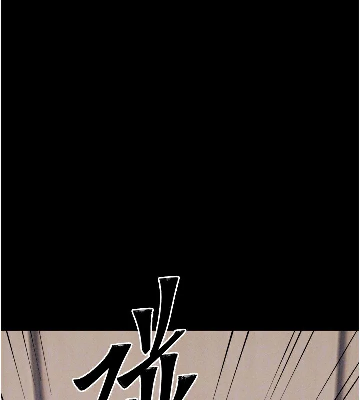 选手村:母猪调教-第28話-踏碎自尊心的慾望 - 图片 146