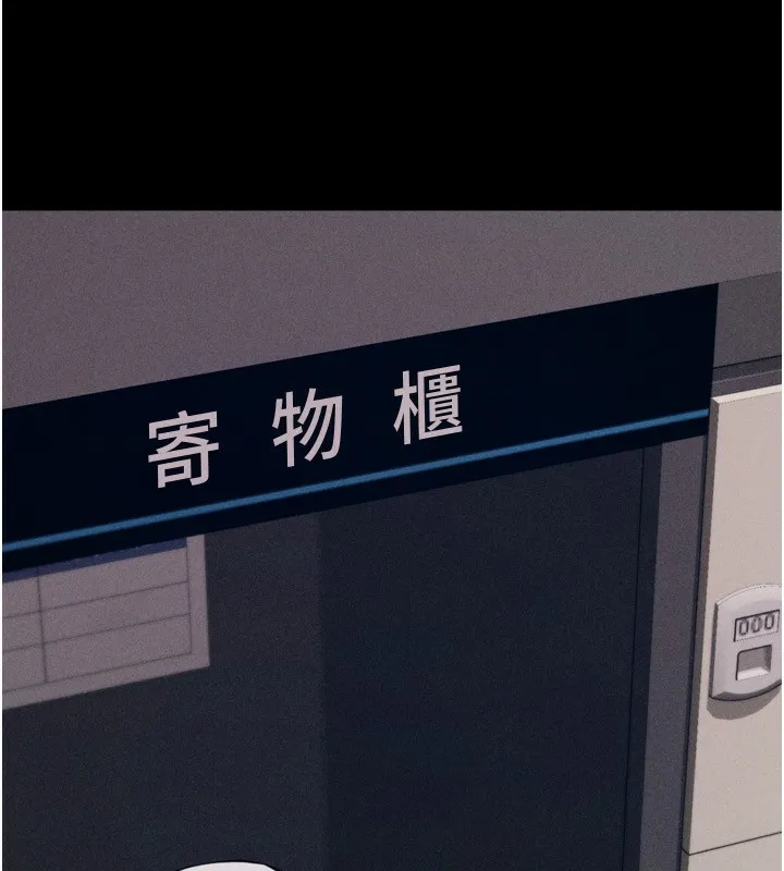 选手村:母猪调教-第28話-踏碎自尊心的慾望 - 图片 159