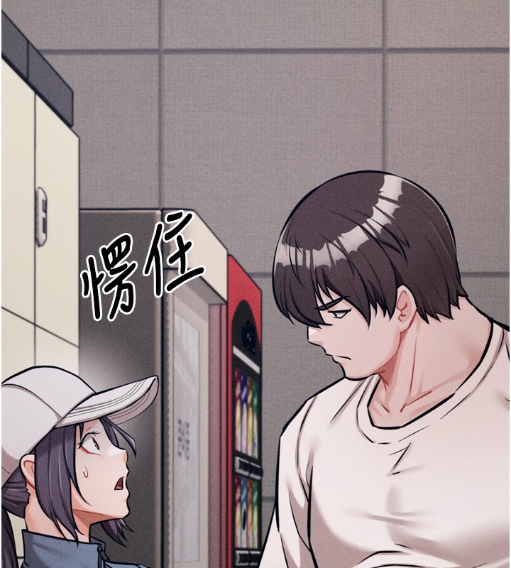 选手村:母猪调教第28話-踏碎自尊心的慾望