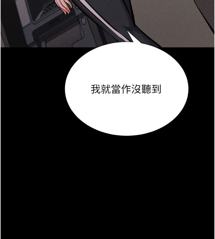 选手村:母猪调教第28話-踏碎自尊心的慾望